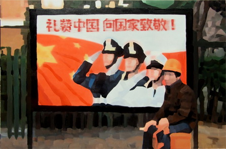 Li Fang, Beijing 2008, 195x130cm, huile sur toile, 2008.